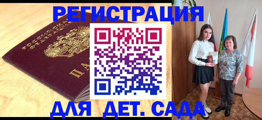 где прописаться в Юже