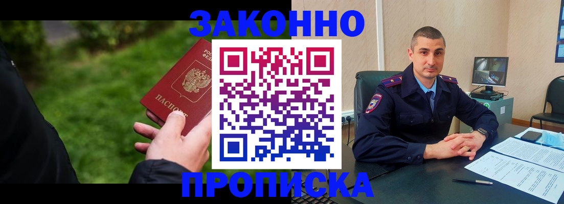 временная регистрация госуслуги в Юже